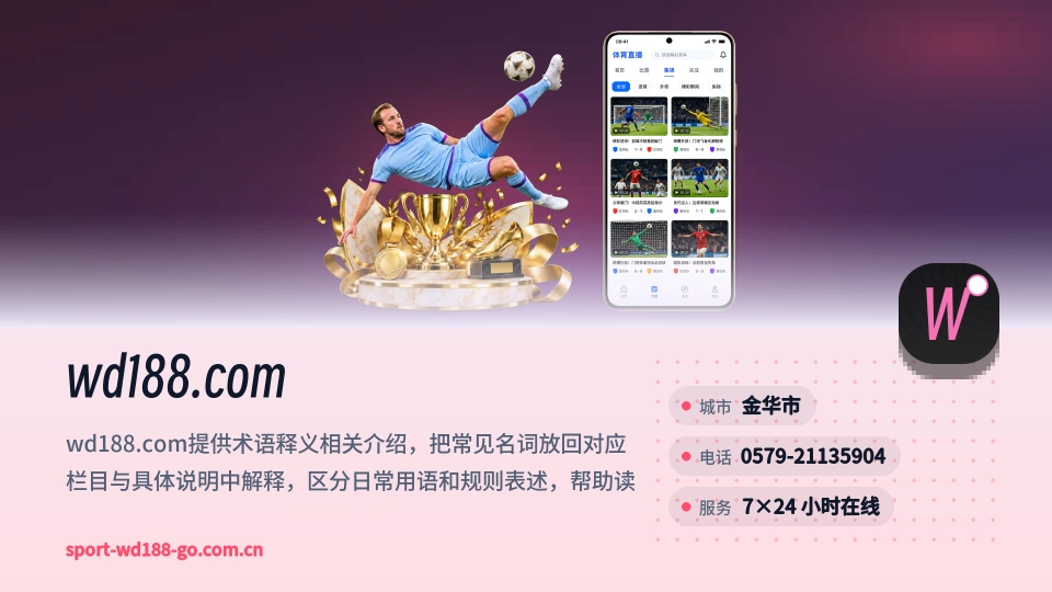 发现wd188.com